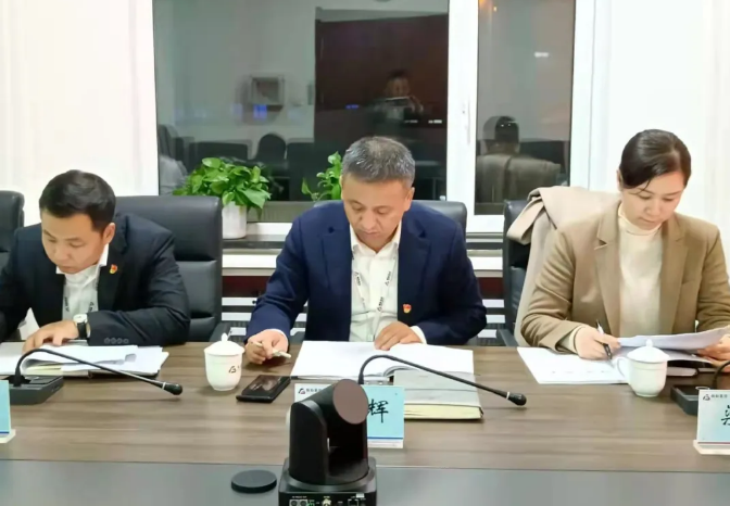 鞍勤集團、溫泉集團黨委理論學習中心組召開（擴大）會議--深入學習貫徹黨的十九屆六中全會精神