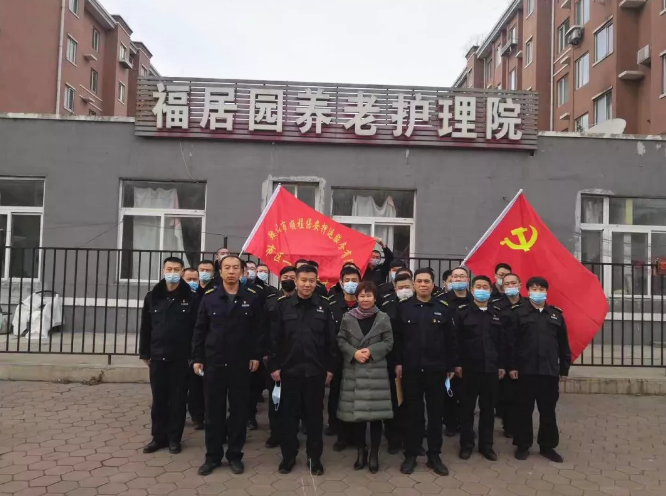 學史力行葆本色 我為群眾辦實事 —弘揚光榮傳統(tǒng)，關愛鰥寡老人主題黨日活動