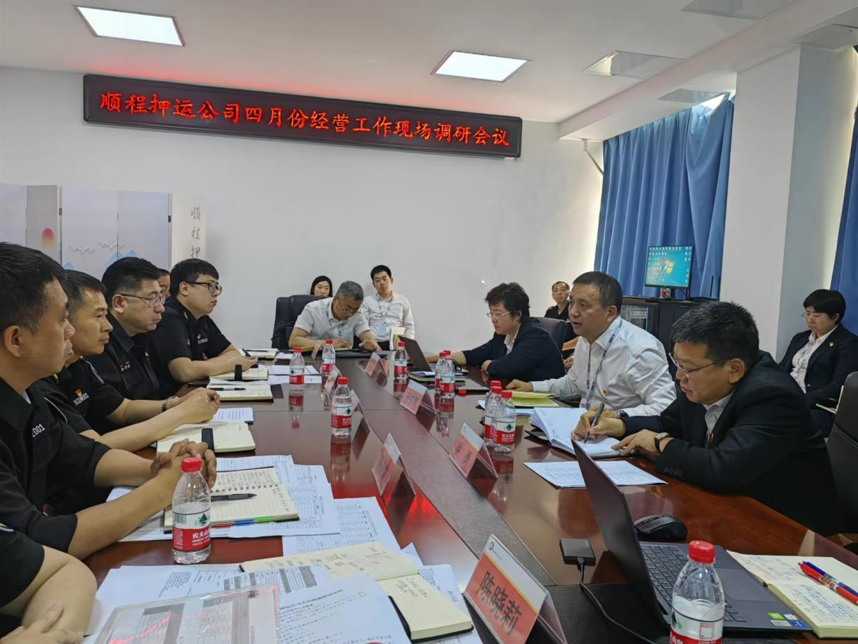 鞍勤、溫泉、公服集團(tuán)召開(kāi)月度經(jīng)濟(jì)分析會(huì)暨重點(diǎn)子公司經(jīng)營(yíng)調(diào)研現(xiàn)場(chǎng)會(huì)