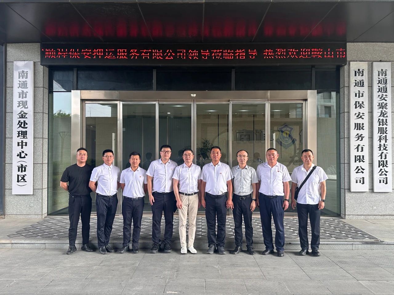 對標先進學經(jīng)驗、開拓思路促發(fā)展順程押運公司赴南通、重慶兩地優(yōu)秀企業(yè)考察學習