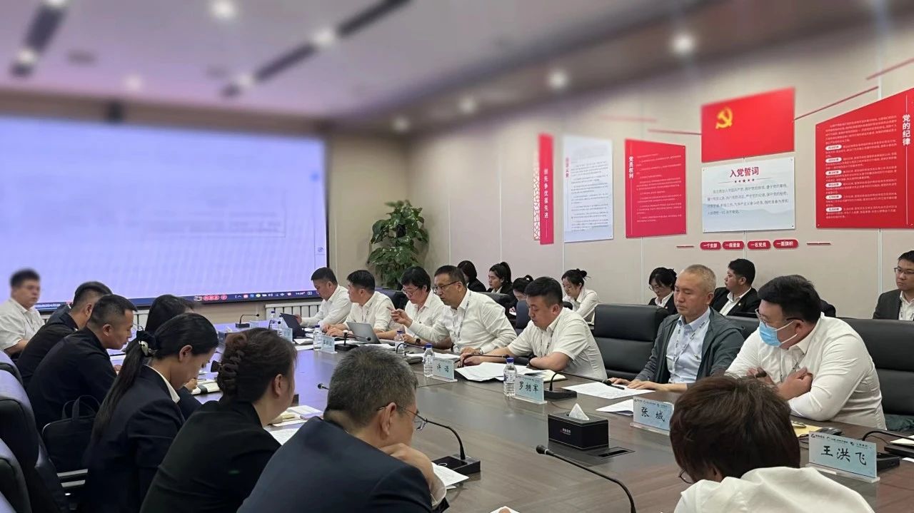 “聚焦全面預(yù)算指標(biāo)，助力運(yùn)營效能提升”鞍勤、溫泉、公服集團(tuán)召開5月份經(jīng)營管理協(xié)調(diào)會(huì)