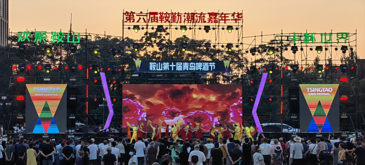 藝術(shù)鉛華，精彩盛世，嘉年華如約而至