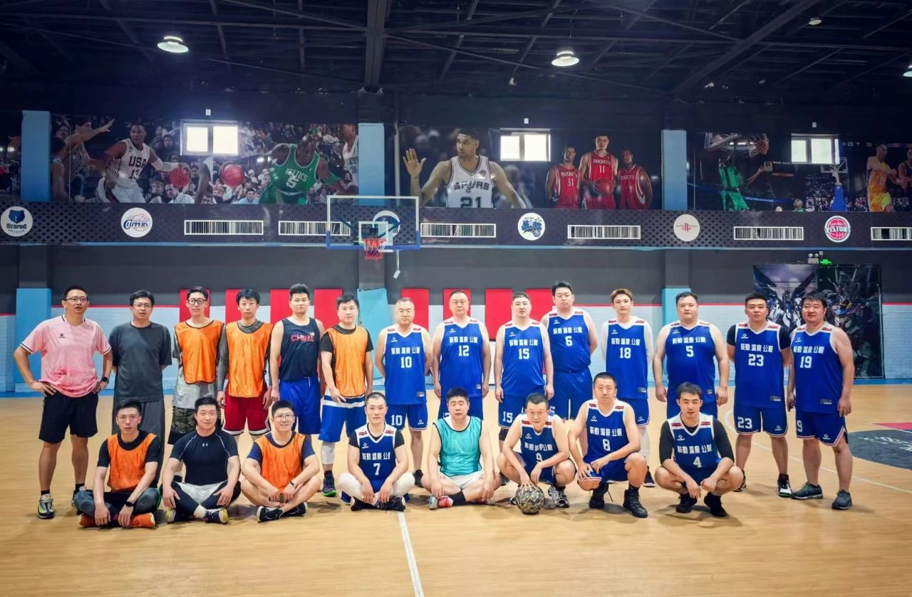 籃球友誼賽｜以球會友，“球”同存“誼”